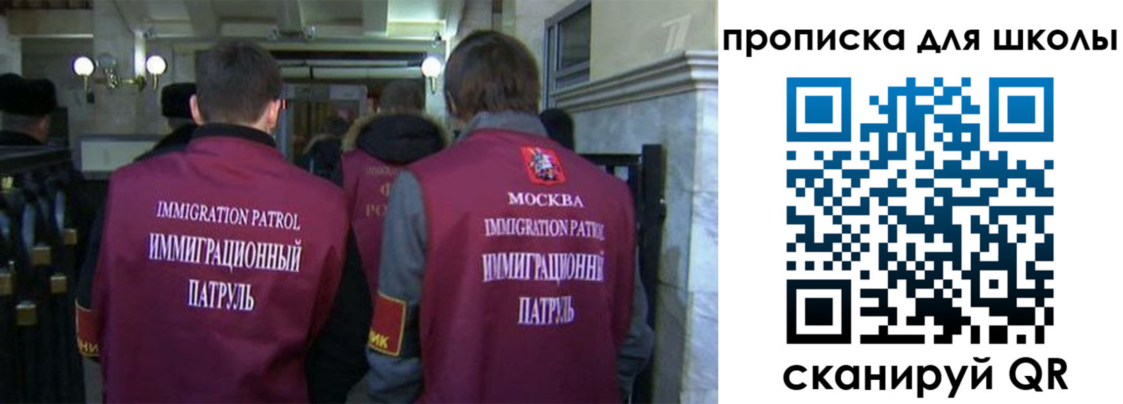 форма 3 в Наро-Фоминске